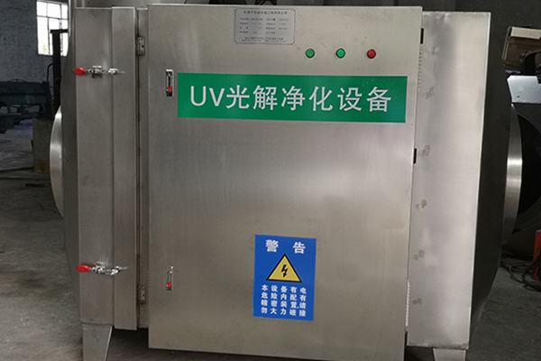油煙廢氣處理設(shè)備運(yùn)行臺(tái)賬